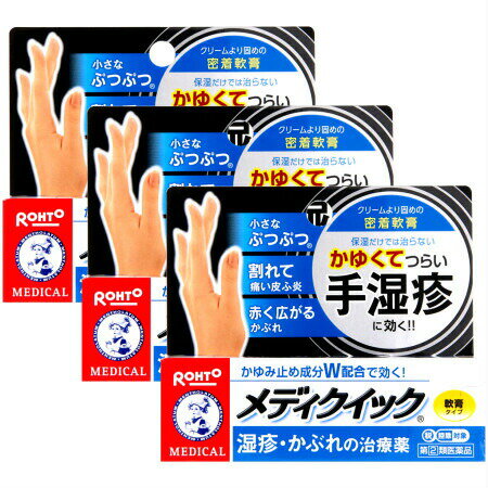 ����(2)������ʡ� ��󥽥졼���� ��ǥ������å���� 8g ��3�ĥ��åȡ�(4987241125319-3)�ڥ᡼����ȯ����