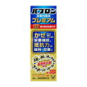 大正製薬 パブロン滋養内服液プレミアム 50mL［指定医薬部外品］(4987306053663)