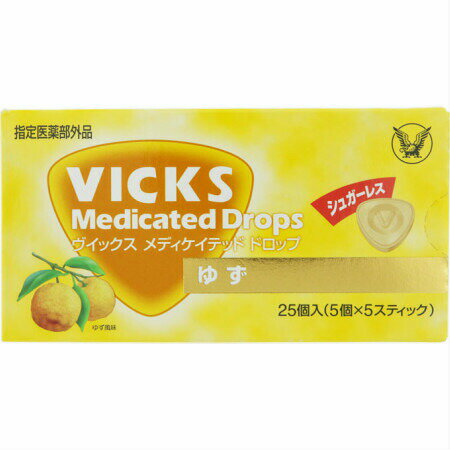 ヴイックス メディケイテッド ドロップ シュガーレス ゆず 25個入 (4987306017849)【メール便発送】