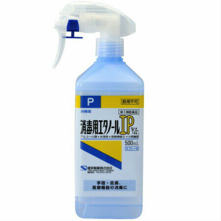 【第3類医薬品】消毒用エタノールIP「ケンエー」スプレー式 500ml 【3本セット】 (4987286311746-3)