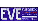 【第(2)類医薬品】【2個セット】エスエス製薬 イブクイック頭痛薬 40錠 (4987300052716-2)【定形外郵便発送】