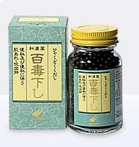 【第2類医薬品】百毒下し　1152粒(4987314120531)