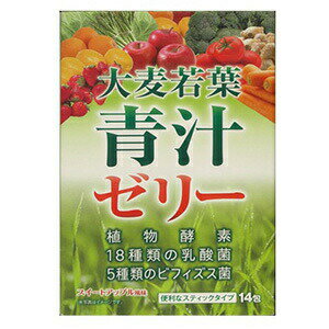 商品情報■ 商品概要 青臭くない、さっぱりとしたスウィートアップル味。美容に気をつかう方にオススメ。 商品の特徴 18種類の乳酸菌と5種類のビフィズス菌植物酵素を配合。溶かす必要がないので、面倒臭くなく、水も使わないゼリータイプです。 【広告文責】 会社名：株式会社ファーストアクロス 　花×花ドラッグ TEL：048-501-7440 区分：日本製：青汁 メーカー：株式会社笑顔研究所