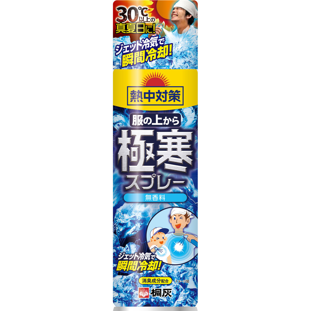 商品情報■ 特徴 30℃以上の真夏日に！ ジェット冷気で瞬間冷却！ 消臭成分配合 ●汗をかくほど暑いとき、熱い体を瞬時に冷やして、涼しく快適に過ごせます。 ●服を着たまま、服の上からスプレーするだけ。ジェット冷気でほてった体を服の上から瞬間冷却します。 ●緑茶抽出の消臭成分が服についた汗のニオイを消臭してくれます。 ●無香料です。 ●1秒の噴射で約90回使用できます。 ＊スプレー直後は濡れたようになりますが、すぐに乾いてサラサラになります。 ＊冷たさや冷感の感じ方には個人差があります。 表示成分 ＜成分＞ LPG、エタノール、l-メントール、消臭剤 用法・用量/使用方法 ＜使用方法＞ 噴射口から10cm以上離して衣類の上からスプレーする。 缶は正立の状態でスプレーする。 ＊肌に直接スプレーしない。 ＊1ヶ所に連続して1秒以上スプレーすると凍傷になるおそれがある。スプレーする場所を常に変えながら使う。 ＜用途＞ 体の冷却 【広告文責】 会社名：株式会社ウィーズ TEL：048-501-7440 区分：日本製：冷却用品 メーカー：小林製薬株式会社
