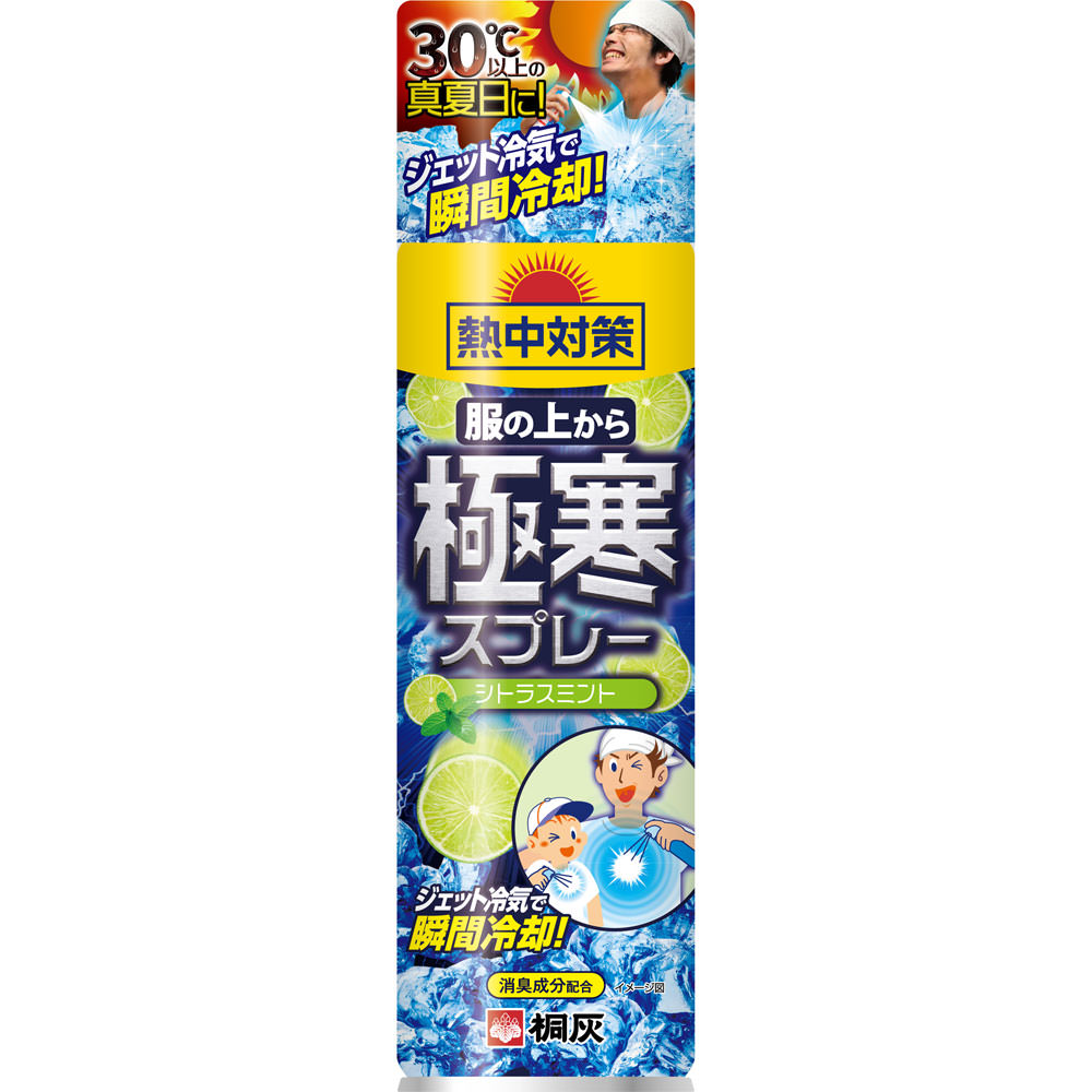 Ǯк ξ夫˴ץ졼 ȥ饹ߥ 330mL(4901548603066)