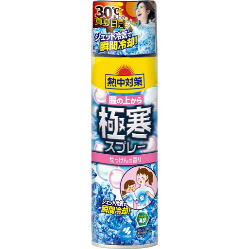 【4個セット】熱中対策 服の上から極寒スプレー せっけんの香り 330mL(4901548603325-4) 【4個セット】熱中対策 服の上から極寒スプレー せっけんの香り 330mL(4901548603325-4)