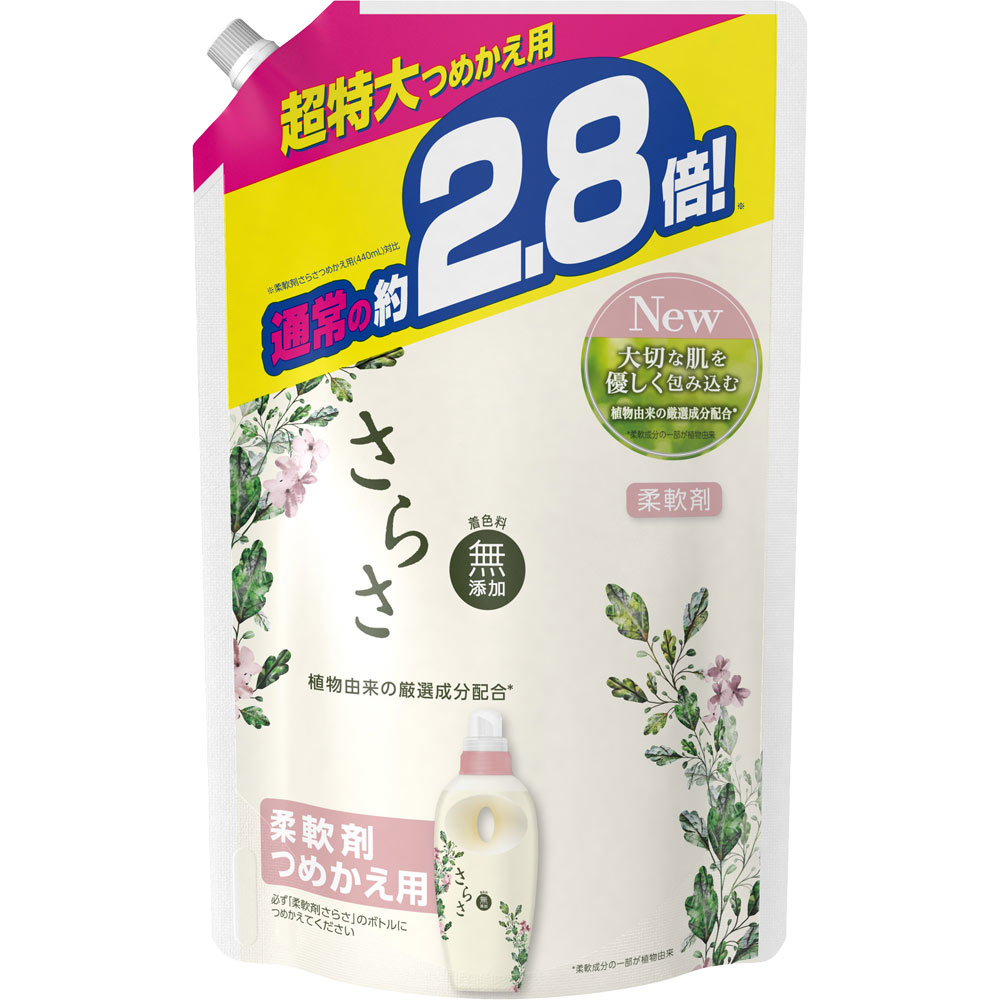 P&G さらさ柔軟剤 つめかえ用 超特大サイズ 1250ml