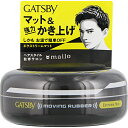 マンダム ギャツビー ムービングラバー エクストリームマット 80g