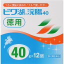 【第2類医薬品】ビワ湖浣腸40　40gx12個入