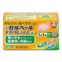 【第2類医薬品】【2個セット】新セルベール整胃プレミアム錠 18錠 (4987028114918-2)【定形外郵便発送】