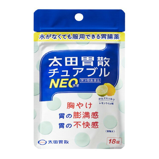 【第3類医薬品】【5個セット】太田胃散チュアブルNEO18錠