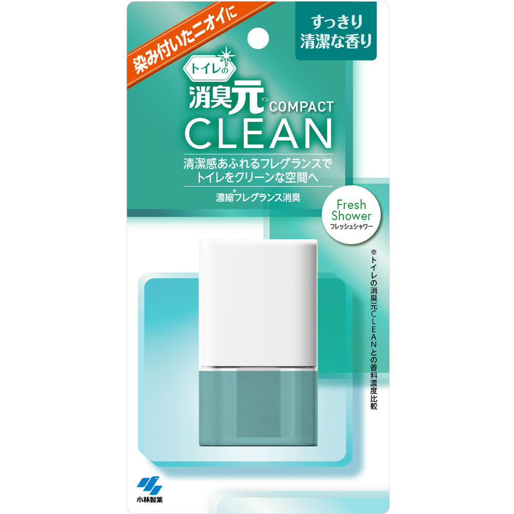 トイレの消臭元 CLEAN COMPACT フレッシュシャワー 54mL【定形外郵便発送】