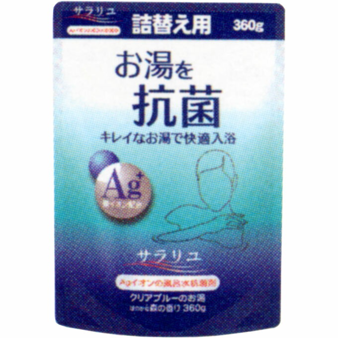 商品情報■ 特徴 ○お湯を抗菌 ○Agイオンの風呂水抗菌剤 ○クリアブルーのお湯 ○ほのかな森の香り メーカーコメント ○手軽にお湯の雑菌の繁殖を抑え、キレイなお湯で気持ちよく入浴することができる！ 1．銀は化粧品などにも使用されている成分なので、お肌にもやさしく安心です。 2．お湯の雑菌の繁殖を抑制するので、時間を空けての入浴や、2日目の沸かし直しの際に、不快なニオイやヌメリがありません。 3．抗菌効果は翌日まで持続するので、衛生的なお湯を洗濯に使用できます。 4．浴槽のヌメリ、ニオイのもととなる雑菌の繁殖を抑制するので、軽い水洗いのみで浴槽がきれいになります。 ○透明感のある「青」と「新緑」の香りがリラックスタイムを促進します ■メール便発送の商品です■ こちらの商品はメール便で発送いたします。下記の内容をご確認下さい。 ・郵便受けへの投函にてお届けとなります。 ・代引きでのお届けはできません。 ・代金引換決済でご注文の場合はキャンセルとさせて頂きます。 ・配達日時の指定ができません。 ・紛失や破損時の補償はありません。 ・ご注文数が多い場合など、通常便でのお届けとなることがあります。 ご了承の上、ご注文下さい。 【広告文責】 会社名：株式会社ファーストアクロス 　花×花ドラッグ TEL：048-501-7440 区分：日本製：日用品 メーカー：丹平製薬株式会社