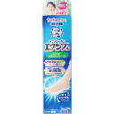 【第(2)類医薬品】【2個セット】【定形外郵便発送】ロート製薬 メンソレータムエクシブEXスプレー(4987241166862-2)(4)