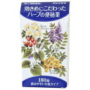 【第(2)類医薬品】【4個セット】リリーシェ ハーブ便秘薬 180錠 (4987314004305-4)