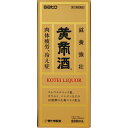 【第3類医薬品】佐藤製薬 黄帝酒 280ml