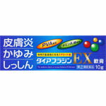 【6/4 20:00～6/11 1:59限定！エントリーでポイント5倍】【第(2)類医薬品】【5個セット】ダイアフラジンEX軟膏　10g【メール便発送】