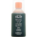 【第3類医薬品】福地製薬 エピックうがい薬 徳用 300mL (4987469061697)