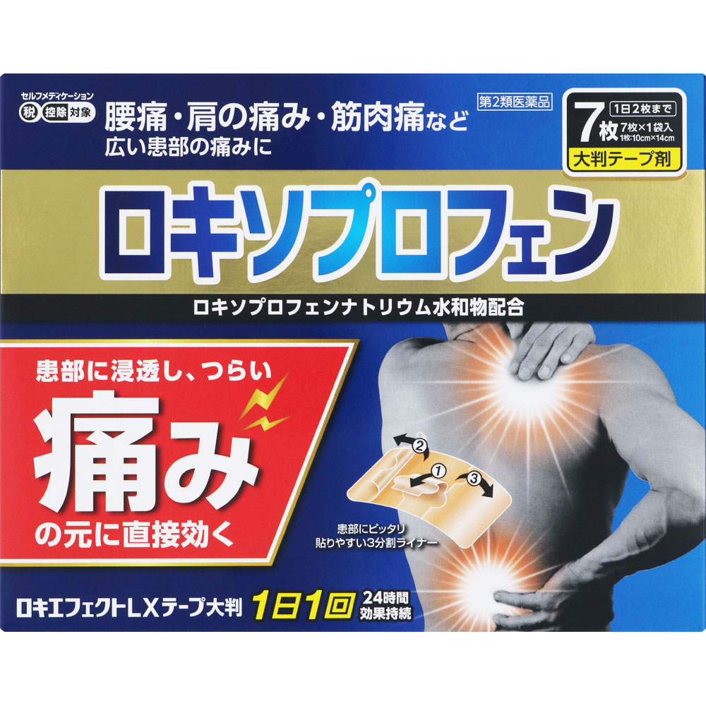 商品情報■ 特徴 ●すぐれた鎮痛消炎効果のあるロキソプロフェンナトリウム水和物を配合。 ●ロキソプロフェンナトリウム水和物が皮膚から吸収され、変化した活性体が直接痛みに効きます。 効能・効果 関節痛、肩こりに伴う肩の痛み、筋肉痛、腰痛、打撲、捻挫、腱鞘炎（手・手首の痛み）、肘の痛み（テニス肘など） 内容成分・成分量 膏体100g中に次の成分を含んでいます。 成分・・・分量 ロキソプロフェンナトリウム水和物（無水物として5g）・・・5.67g ［1枚あたり（10cm×14cm）膏体量2g］ 添加物としてl-メントール、軽質無水ケイ酸、脂環族飽和炭化水素樹脂、スチレン・イソプレン・スチレンブロック共重合体、中鎖脂肪酸トリグリセリド、BHT、ポリイソブチレン、流動パラフィン、その他3成分 用法・用量/使用方法 ＜用法・用量＞ 表面のライナーをはがし、1日1回患部に貼付してください。 ■メール便発送の商品です こちらの商品はメール便で発送いたします。下記の内容をご確認下さい。 ・郵便受けへの投函にてお届けとなります。 ・代引きでのお届けはできません。 ・代金引換決済でご注文の場合はキャンセルとさせて頂きます。 ・配達日時の指定ができません。 ・紛失や破損時の補償はありません。 ・ご注文数が多い場合など、通常便でのお届けとなることがあります。 ご了承の上、ご注文下さい。 【広告文責】 会社名：株式会社ファーストアクロス 　花×花ドラッグ TEL：048-501-7440 区分：日本：第二類医薬品 製造元:株式会社大石膏盛堂