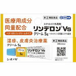 【第(2)類医薬品】【2個セット】リンデロンVsクリーム　5g【メール便発送】 1