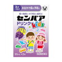 【第2類医薬品】【3個セット】センパア Kidsドリンク 20mL×2本 (4987306029095-3)