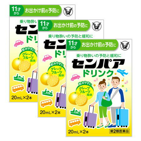 2ʡۥѥ ɥ 20mL2 3ĥåȡ (4987306029088-3)