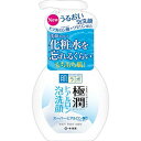 肌ラボ 極潤 ヒアルロン泡洗顔 160mL 【5個セット】 (4987241145614-5)|詳細画像