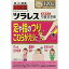 【第2類医薬品】和漢箋 ツラレス 120錠 【3個セット】 (4987241148646-3)