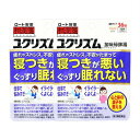 【第2類医薬品】和漢箋 ユクリズム 36錠 【2個セット】 (4987241149711-2)【メール便発送】