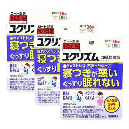 ����2������ʡ��´�� �楯�ꥺ�� 36�� ��3�ĥ��åȡ� (4987241149711-3)�ڥ᡼����ȯ����