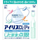 商品情報■　特徴◆アイリスCL-Iネオは、タウリンを配合した涙液型目薬です。 ■コンタクトレンズしたまま点眼 コンタクトレンズに吸着して蓄積され、変性の原因となる成分を配合していません。 だから、ソフト、ディスポーザブルをはじめO2、ハードコンタクトレンズを装用したまま、安心して点眼でき、コンタクトレンズをした目をやさしくいたわります。 ■ドライアイ(目のかわき)点眼 乾いた目への刺激やトラブルの一因と言われている防腐剤を配合せず、涙の成分(塩化ナトリウム、塩化カリウム)にタウリンを配合。 だから、乾いた目にうるおいと栄養を与え、パソコン使用時などのドライアイ(目のかわき)、目のつかれをやさしく改善します。 ■　使用上の注意■■相談すること■■ 1.次の人は使用前に医師、薬剤師又は登録販売者に相談してください (1)医師の治療を受けている人。 (2)薬などによりアレルギー症状を起こしたことがある人。 (3)次の症状のある人。 はげしい目の痛み (4)次の診断を受けた人。 緑内障 2.使用後、次の症状があらわれた場合は副作用の可能性があるので、直ちに使用を中止し、この説明書を持って医師、薬剤師又は登録販売者に相談してください 〔関係部位〕 〔症 状〕 皮 膚 : 発疹・発赤、かゆみ 目 : 充血、かゆみ、はれ 3.次の場合は使用を中止し、この説明書を持って医師、薬剤師又は登録販売者に相談してください (1)目のかすみが改善されない場合。 (2)2週間位使用しても症状がよくならない場合。 ■　効能・効果ハードコンタクトレンズ又はソフトコンタクトレンズを装着しているときの不快感、 涙液の補助(目のかわき)、目のつかれ、目のかすみ(目やにの多いときなど) ■　用法・用量1日3~6回、1回2~3滴を点眼してください。 [使い方] (1)無理にひっぱらず、キャップ部分をゆっくり回して開けてください。 (2)1日3~6回、1回2~3滴を点眼してください。(1本で両眼に点眼できます) (3)容器には、薬液が押し出しやすいように、やや多く入っていますが、一度開封したものは、 液が残っていても必ず捨ててください。 プラスチックとして分別してください。 注意 (1)定められた用法・用量を厳守してください。 (2)小児に使用させる場合には、保護者の指導監督のもとに使用させてください。 (3)容器の先をまぶた、まつ毛にふれさせないでください。また混濁したものは使用しないで ください。 (4)点眼用にのみ使用してください。 (5)無理にひっぱって開封しないでください。また、いきおいよく開封すると、薬液が飛び散ることがありますので注意してください。 (6)本剤は「一回使いきりタイプ」の点眼剤で、防腐剤を含有しておりませんので、使用後の残液は捨ててください。容器の先で目を傷つけないように注意してください。 ■　成分・分量〔成 分〕タウリン 〔分 量〕1.0% 〔はたらき〕目に栄養を与え、目のつかれをやわらげます。 〔成 分〕塩化ナトリウム 〔分 量〕0.56% 〔はたらき〕涙の成分であり、涙不足をおぎない、目にうるおいを与えます。 〔成 分〕塩化カリウム 〔分 量〕0.113% 〔はたらき〕涙の成分であり、涙不足をおぎない、目にうるおいを与えます。 添加物:炭酸水素Na、pH調節剤 ■　お問い合わせ先この製品についてのお問い合わせは、お買い求めのお店又は下記にお願い申し上げます。 大正製薬株式会社 お客様119番室 東京都豊島区高田3丁目24番1号 03-3985-1800 8:30~21:00(土、日、祝日を除く) ■　【広告文責】 会社名：株式会社ファーストアクロス 　花x花ドラッグ TEL：048-501-7440 区分：日本製・第3類医薬品 メーカー：大正製薬株式会社[医薬品・医薬部外品][目薬][第3類医薬品][JAN: 4987306001046]