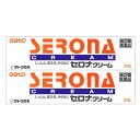 【第(2)類医薬品】【2個セット】 セロナクリーム 20g (4987316014173-2)【メール便発送】