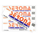 【第(2)類医薬品】【5個セット】 セロナクリーム 20g (4987316014173-5)【メール便発送】