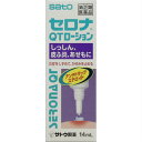 【第(2)類医薬品】【送料無料】セロナQTローション 14mL 【3個セット】【メール便】 　 ※セルフメディケーション税制対象商品(4987316014296-3)