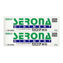 【第(2)類医薬品】 セロナ軟膏 20g 【2個セット】 (4987316014142-2)【メール便発送】