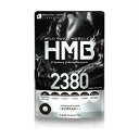 【送料無料】 ワイルドビルドマッスル HMB2380 160粒 【メール便】 (4560447831545)