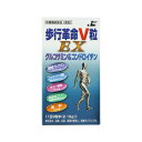 日本ケミスト 歩行革命V粒EX 270粒 【3個セット】 (4571103150993-3)