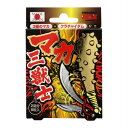 ライフサポート マカ三獣士 (4580226840704)【メール便発送】