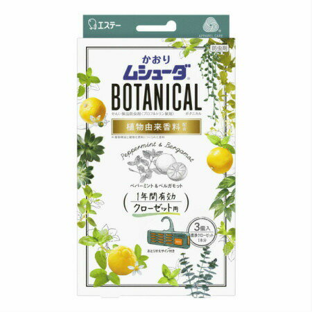 商品情報■　特徴●防虫成分が約1年間安定した効果を発揮し大切な衣類を虫から守ります。カシミヤ・ウールにもご使用いただけます。 ●植物由来香料*と植物に含まれる成分を再現した香料をブレンド。ボタニカルの自然な香りが、ふわっとやさしくクローゼット内に広がります。 *植物精油と植物を原料につくられた香料 ●正面と側面の両方のおとりかえサインの窓に「おわり」の白い文字が出たら新しいかおりムシューダにお取り替えください。※使用環境により「おわり」の文字は、同時に出ないことがあります。 ●効果は約1年間持続するので、長期の衣類収納に適しています。 ●他のせんい製品防虫剤と一緒に使用しても差しつかえありません。 ●毛皮、金糸、銀糸、ボタン類(金属、プラスチック製品)などにもご使用いただけます。 ●クローゼットの容量800Lに対し、かおりムシューダ1個を目安としてご使用ください。■　お問い合わせ先161-8540 東京都新宿区下落合1-4-10 エステー株式会社 お客様相談室 0120-145-230 （受付時間 9:00〜17:00 土・日・祝日・年末年始・夏季休暇を除く）■　【広告文責】 会社名：株式会社ファーストアクロス 　花x花ドラッグ TEL：048-501-7440 区分：クローゼット用防虫剤 メーカー：エステー株式会社[日用品][防虫剤][JAN: 4901070303366]