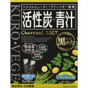 日本薬健 活性炭×青汁 レモンミント味 30包 【5箱セット】 (4573142070195-5)
