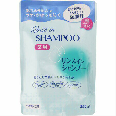 薬用リンスインシャンプー詰替 350mL(4513574030756)【メール便発送】