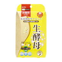 生酵母 お徳用 60カプセル入 【2個セット】(4513157201382-2)