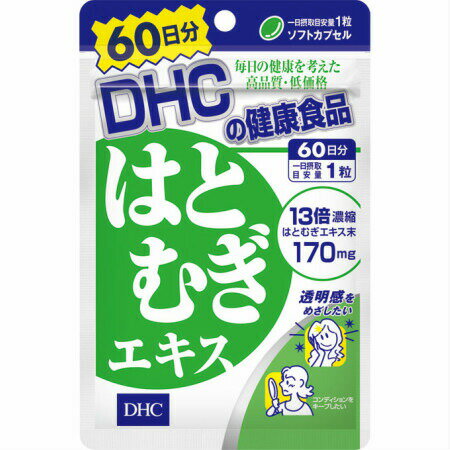 商品情報■　特徴●「はとむぎエキス」は、ハトムギのエキスを、13倍に濃縮配合したサプリメントです。 ●若々しい美しさに役立つビタミンEもプラス。 ●透明感をめざしたい、コンディションをキープしたい方に。■　お問い合わせ先株式会社DHC 健康食品相談室 106-8571 東京都港区南麻布2-7-1 0120-575-368■　ご注意下さい■メール便発送の商品です■ こちらの商品はメール便で発送いたします。下記の内容をご確認下さい。 ・郵便受けへの投函にてお届けとなります。 ・代引きでのお届けはできません。 ・代金引換決済でご注文の場合はキャンセルとさせて頂きます。 ・配達日時の指定ができません。 ・紛失や破損時の補償はありません。 ・ご注文数が多い場合など、通常便でのお届けとなることがあります。 ご了承の上、ご注文下さい。■　区分：健康食品 メーカー：株式会社DHC 広告文責：株式会社ファーストアクロス 　　　　　　　花x花ドラッグ 　　　　　　TEL 048-501-7440[健康食品][サプリメント][JAN: 4511413406618]