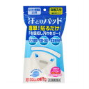 グリーンテック エリ用汗とりパッド(6枚入り) 10個セット(4527554071554-10)【メール便発送】