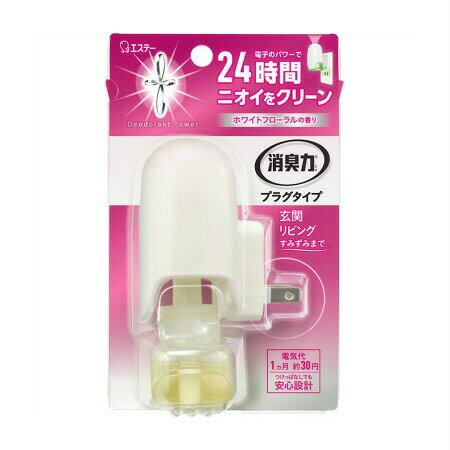 Rakuten - エステー 消臭力 プラグタイプ 本体 ホワイトフローラルの香り 20mL 【2個セット】(4901070128556-2)