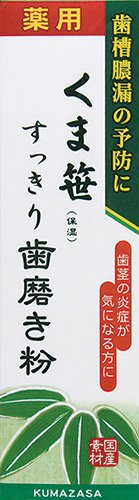 商品説明特徴 日本人の成人の約80%がかかっていると言われる歯周病。かげながら歯茎のはれや出血に悩む人は多い・・・。 増加の一途をたどる歯周病・歯槽膿漏に的をしぼり、熊笹エキスを配合した薬用歯磨きのご提案です! !●歯周炎(歯槽膿漏)の予防 ●歯肉炎の予防●口臭の防止、歯を白くする●口中を浄化する、口中を爽快にする使用上の注意●口中に傷がある場合は、ご使用を控えてください。 ●本品の使用により、発疹などの症状が現れた場合は使用を中止し、医師、歯科医師にご相談してください。 ●本品は歯磨きなので飲み込まないようにしてください。●ご使用後は必ずフタをし、清潔に保管してください。 ●直射日光を避け、乳幼児の手の届かない所に保管してください。●清潔な歯ブラシをお使いください。 原材料・成分 研磨剤、重質炭酸カルシウム、含水ケイ酸、ヒドロキシアパタイト/湿潤剤:濃グリセリン、ソルビット液、ローズマリーエキス、セージエキス、オウゴンエキス、ニンジンエキス、ローマカミツレエキス、アロエエキス(2)、ウコンエキス、シャクヤクエキス、オトギリソウエキス、クマザサエキス、イチョウエキス、スイカズラエキス、ドクダミエキス/甘味剤:キシリット/発泡剤:N-ラウロイル-L-グルタミン酸ナトリウム/粘稠剤:カラギーナン/粘度調整剤:キサンタンガム/薬用成分:グリチルリチン酸ジカリウム/香味剤:香料、ハッカ油/防腐剤:フェノキシエタノール、ヒノキチオール [日用品][オーラルケア][歯磨き][JAN: 4543268072144]