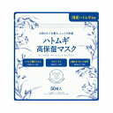 ハトムギ高保湿マスク 50枚 (4560380859828)(4)