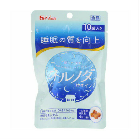 ハウスウエルネス ネルノダ 粒タイプ （4粒×10袋）(4530503884594)【メール便発送】