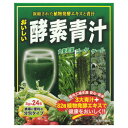 おいしい酵素青汁 24包【3個セット】 (4560121430118-3)(4)