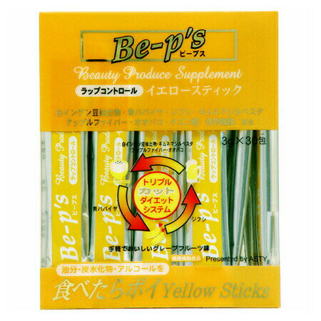 アスティ Be−p’s イエロースティック【2個セット】 (4560121430460-2)